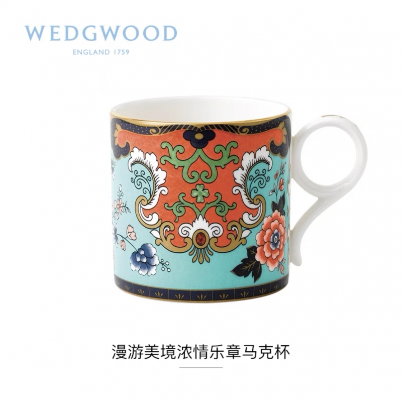 WEDGWOOD玮致活漫游美境骨瓷马克杯